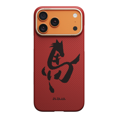 apple iphone 17 pro max kilif m safe sarj ozellikli aramid fiber pitaka horse painting serisi kapak iphone 17 pro max pitaka 544596 42 k.jpg