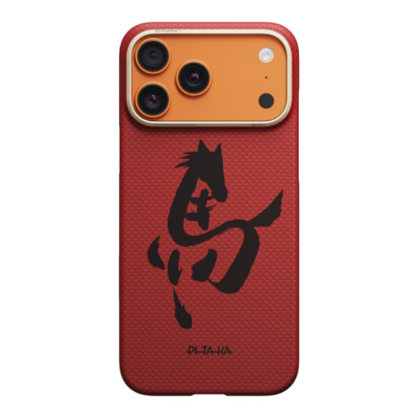 apple iphone 17 pro max kilif m safe sarj ozellikli aramid fiber pitaka horse painting serisi kapak iphone 17 pro max pitaka 544596 42 o.jpg