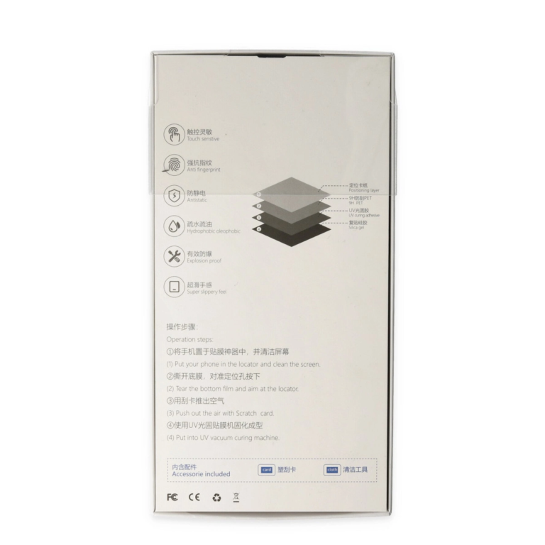samsung galaxy s22 uv polymer nano ekran koruyucu 2 81658419 sw1200sh1200.png